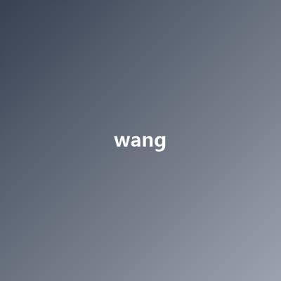 李中华